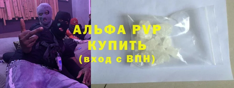 ГАШ Новомичуринск