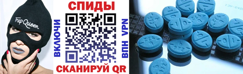 АМФ 97%  наркошоп  Новомичуринск 