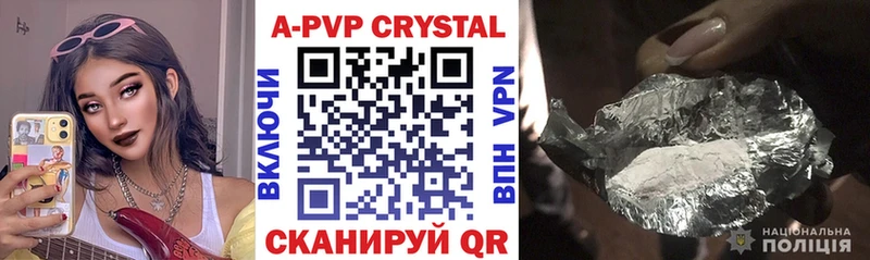 Alpha-PVP СК КРИС  Новомичуринск 