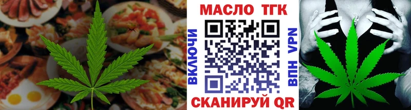 магазин продажи наркотиков  Новомичуринск  Cannafood конопля 