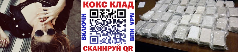 КОКАИН Columbia  где купить наркоту  Новомичуринск 