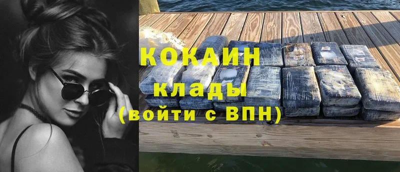 наркотики  Новомичуринск  Cocaine Колумбийский 