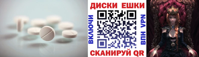 Экстази Cube  сколько стоит  Новомичуринск 