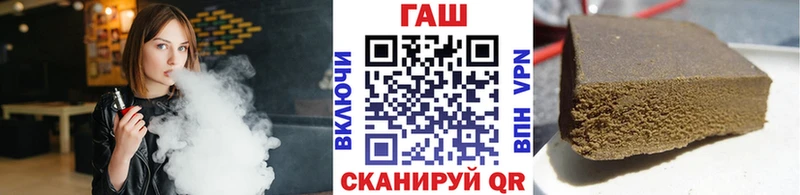 даркнет сайт  Новомичуринск  hydra ссылка  ГАШ убойный 