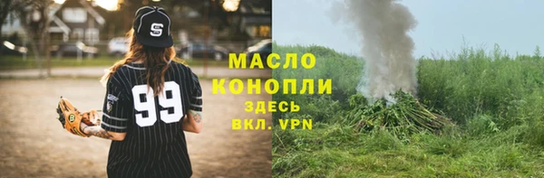 MDMA Осинники