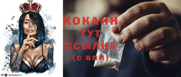 ECSTASY Осташков