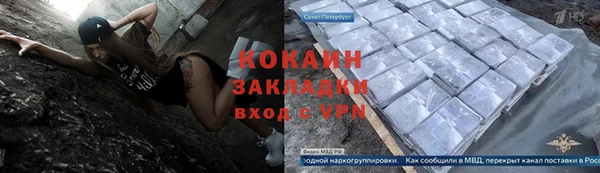 ECSTASY Осташков