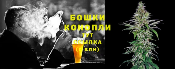 MDMA Осинники
