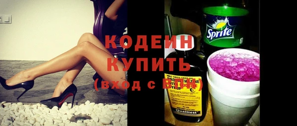 первитин Пестово