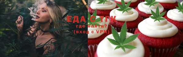 MDMA Осинники