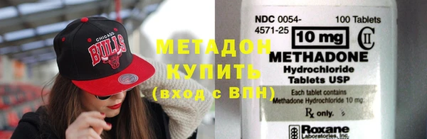 MDMA Осинники