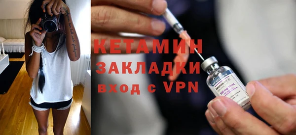 MDMA Осинники