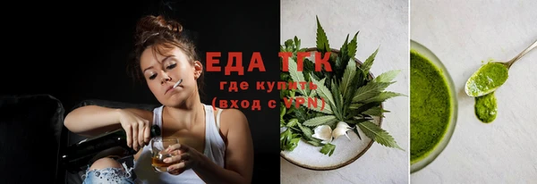 ECSTASY Осташков