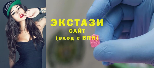 ECSTASY Переславль-Залесский