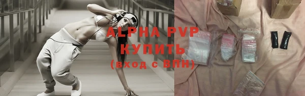 MDMA Осинники