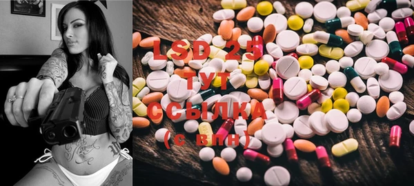 ECSTASY Осташков