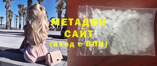 MDMA Осинники