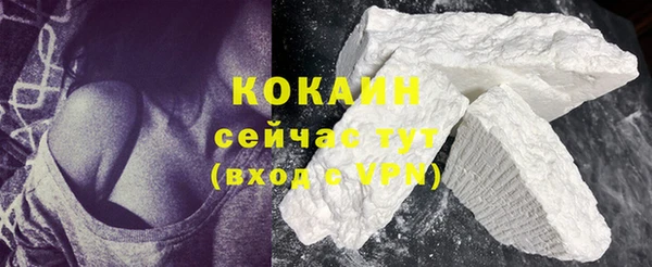 MDMA Осинники