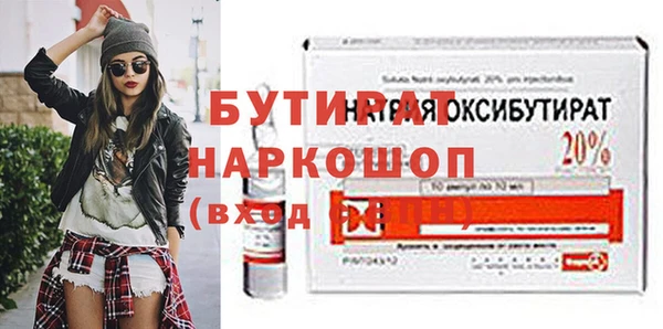 первитин Пестово