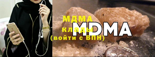 MDMA Осинники