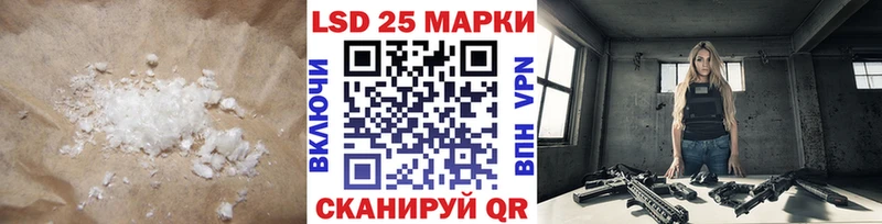 Лсд 25 экстази кислота  наркота  Новомичуринск 