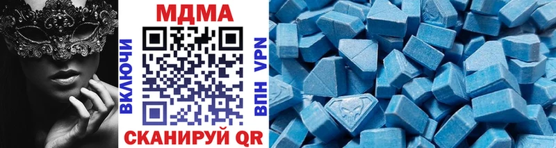 MDMA VHQ Новомичуринск