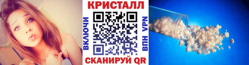 наркота  Новомичуринск  МЕТАМФЕТАМИН Methamphetamine 